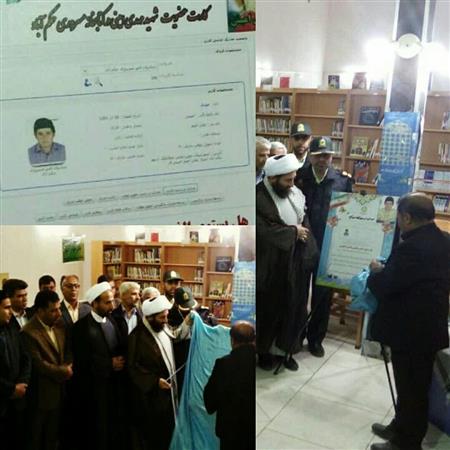 رونمایی از کارت