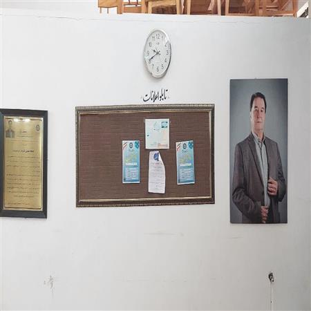 تابلوی اعلانات
