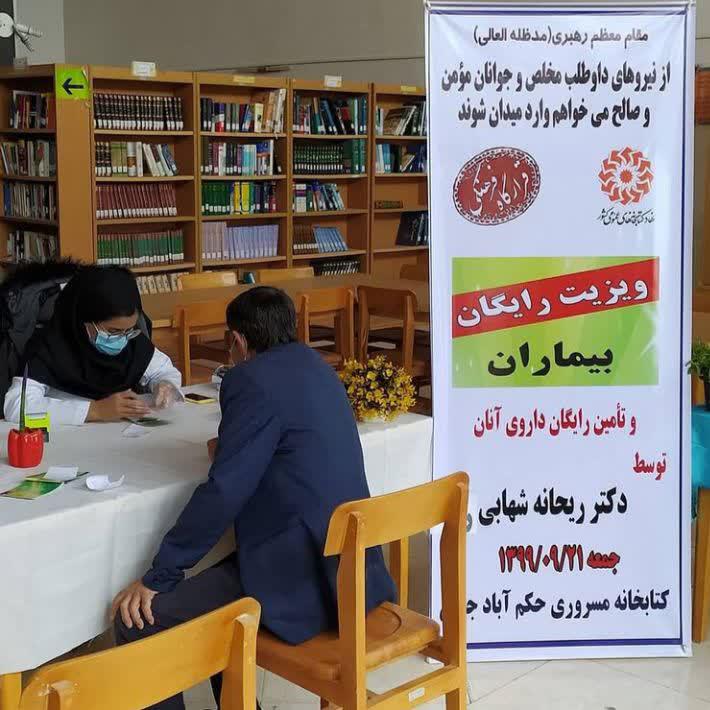خدمات