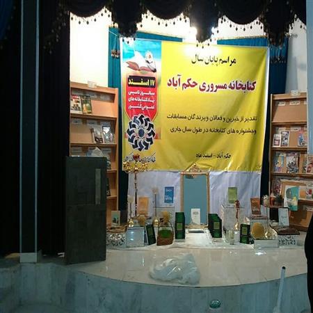 مناسبات