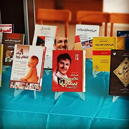 نمایشگاه کتاب